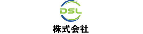 DSL株式会社